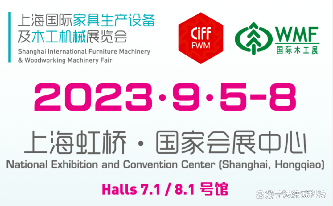 展会预告｜金秋九月冰球突破游戏网站科技四展齐开_新闻资讯_冰球突破游戏网站