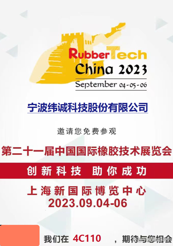 展会预告｜金秋九月冰球突破游戏网站科技四展齐开_新闻资讯_冰球突破游戏网站