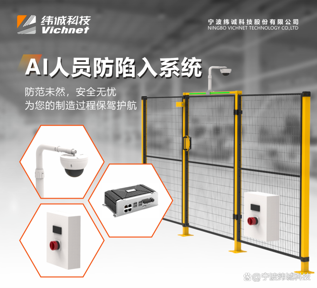 展会预告｜金秋九月冰球突破游戏网站科技四展齐开_新闻资讯_冰球突破游戏网站
