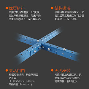 U型钢走线架_U型钢走线架_冰球突破游戏网站