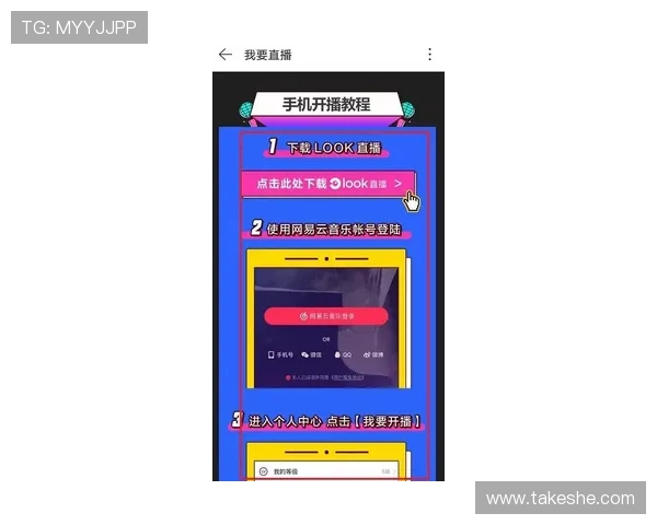 亚博体育安卓版新用户注册流程简便,快速开启你的体育竞猜之旅 亚博体育安卓版新用户注册流程简便,快速开启你的体育竞猜之旅
