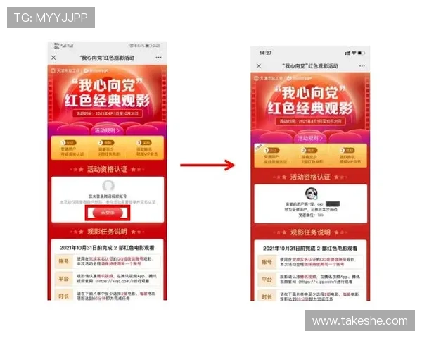 亚博体育现金开户:最新优惠活动与注册流程详解 亚博体育现金开户:最新优惠活动与注册流程详解