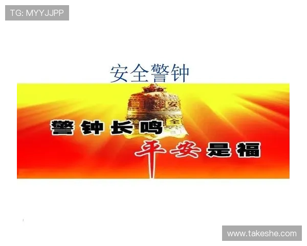 亚博体育网址登录线路安全验证措施，确保账户信息安全无忧