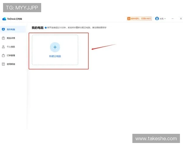 如何在开云官网快速注册账号，完整步骤与注意事项解析