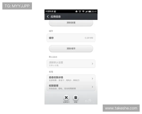 开运app登录遇到问题怎么办快速解决登录困难的方法
