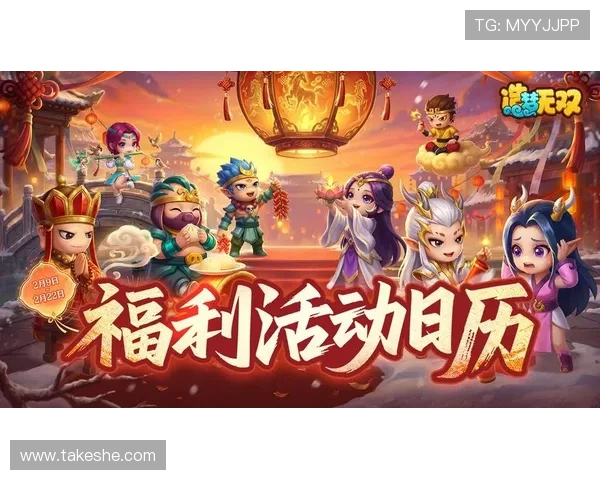 开云游戏官网最新活动预告与丰富奖品奖励机制，打造最优惠的游戏福利环境