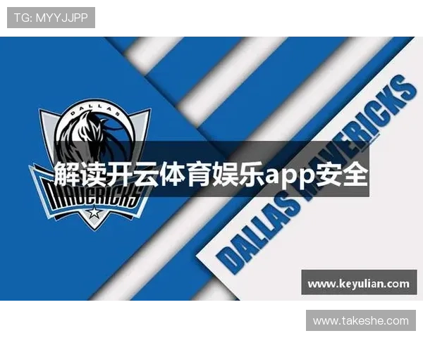 开云体育入口官网提供最新赛事信息和便捷登录入口,助你轻松畅享体育盛宴 开云体育入口官网提供最新赛事信息和便捷登录入口,助你轻松畅享体育盛宴