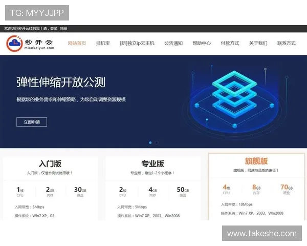 开云体育集团官网:开云体育官方平台的客户服务与常见问题解答 开云体育集团官网:开云体育官方平台的客户服务与常见问题解答