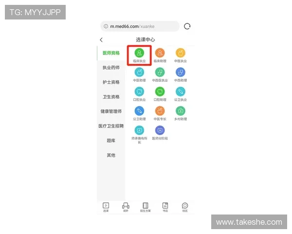 开云网页版购物流程详解，轻松掌握每一步的操作技巧