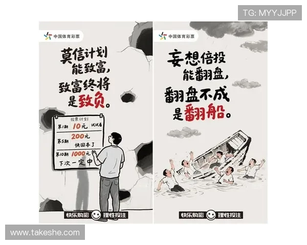 体育投注法律法规解读了解相关政策法规保障您的合法权益与投注安全 体育投注法律法规解读了解相关政策法规保障您的合法权益与投注安全