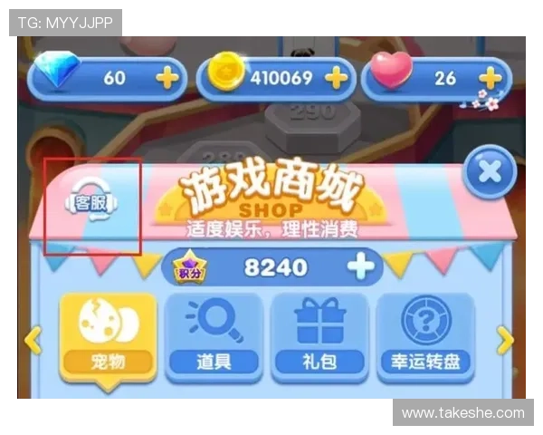 开云九游娱乐百家乐官网专业客服全天在线，解决您的游戏疑问与技术难题保障您的顺利游戏