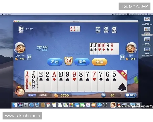 开云棋牌官网游戏优惠活动汇总，丰富奖励助力玩家轻松赢取更多福利