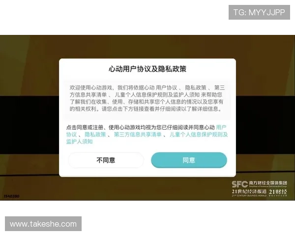 开云网址官网登录流程详解,确保每位用户都能顺利进入游戏世界 开云网址官网登录流程详解,确保每位用户都能顺利进入游戏世界
