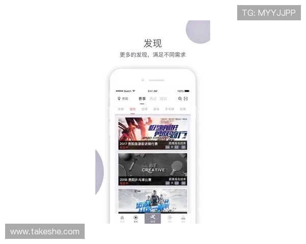 开云完美体育app登录后如何快速找到心仪的体育赛事内容提升您的观看体验