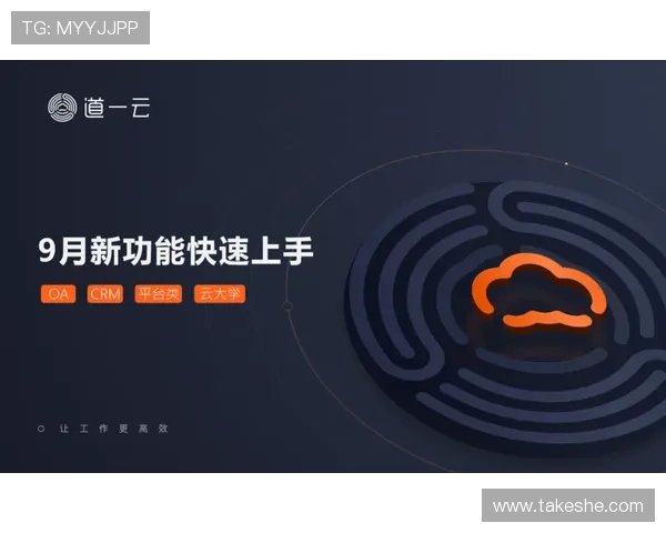 云开体育官方登录入口网站用户指南详细介绍注册登录流程帮助新手快速上手享受体育盛宴 云开体育官方登录入口网站用户指南详细介绍注册登录流程帮助新手快速上手享受体育盛宴